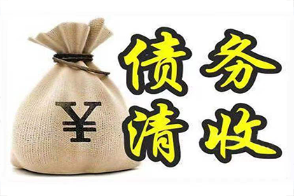漠河讨债公司
